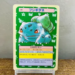 (EX) Topsun Bulbasaur Green Back Ivysaur Blue Back Pokemon Card Japanese - Image 2