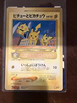 Pokemon Coro Coro Promos Jumbo Cards NM Japanese Edition - Image 2