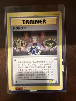 Pokemon Coro Coro Promos Jumbo Cards NM Japanese Edition - Image 3