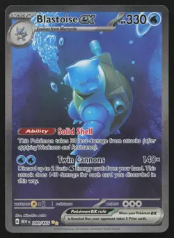 Blastoise ex 200/165 Special Illustration Rare 151 Pokemon English NM - Image 1