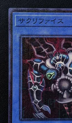 Relinquished Millennium Rare PGB1-JP026 Yu-Gi-Oh! KONAMI TCG Yugioh Japan - Image 2