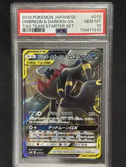 PSA 10 Umbreon & Darkrai Gx 010/031 Tag Team Starter Set Japanese Pokemon 2019 - Image 1