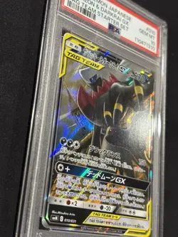 PSA 10 Umbreon & Darkrai Gx 010/031 Tag Team Starter Set Japanese Pokemon 2019 - Image 3