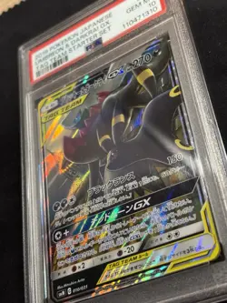 PSA 10 Umbreon & Darkrai Gx 010/031 Tag Team Starter Set Japanese Pokemon 2019 - Image 4