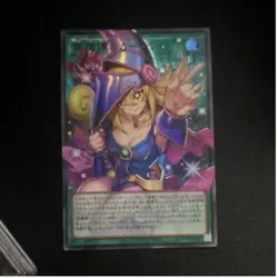 Dark Magical Curtain Japanese LOCH-JP003 Limit Over Collection: The Heroes - Image 1