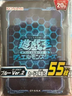 Yu-Gi-Oh! OCG - Dark Hex Blue 2018 Hullen 55x - Image 1
