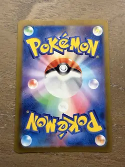 Thievul AR 192/172 S12a VSTAR Universe Japanese Pokemon Card TCG - Image 2
