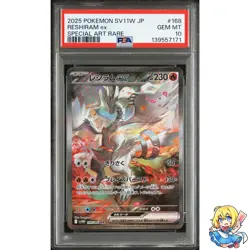 PSA 10 Reshiram ex SAR 168/086 White Flare SV11w 2025 Pokemon Card Japanese - Image 1