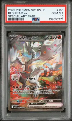 PSA 10 Reshiram ex SAR 168/086 White Flare SV11w 2025 Pokemon Card Japanese - Image 2