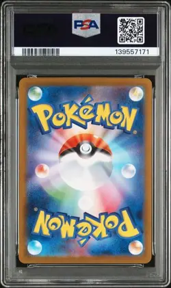 PSA 10 Reshiram ex SAR 168/086 White Flare SV11w 2025 Pokemon Card Japanese - Image 3