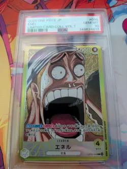 PSA 10 ONE PIECE CARD GAME BASE SHOP CARD COLLECTION VOL1 COMPLETE SET - Image 5