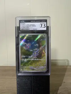 Tangela 178/165 Sv2a: Pokemon Card 151 Holo (Japanese) Graded CGC 7.5 - Image 1