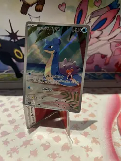 Pokemon TCG Misty's Lapras Card Heat Wave Arena, Japanese Edition - Image 1