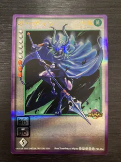 [SC] ya75 Odin Platinum Id 589 Carddass Shin Megami Tensei Devil Children Card G - Image 1