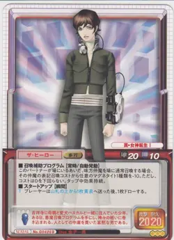 [SC] ya75 1 Remaining No.G0425B The Hero Shin Megami Tensei Trading Card Game Mo - Image 1