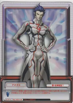 [SC] ya75 1 Remaining No.V0014B Aogami Holo Shin Megami Tensei Trading Card Game - Image 1