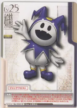 [SC] ya75 1 Remaining No.V0001B Jack Frost Shin Megami Tensei Trading Card Game - Image 1
