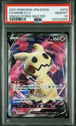 PSA 10 Mimikyu V SR 073/070 Single Strike Master 2021 Pokemon Card Japanese - Image 1