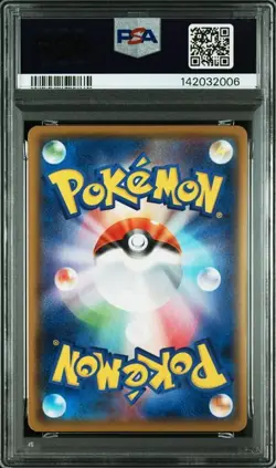 PSA 10 Mimikyu V SR 073/070 Single Strike Master 2021 Pokemon Card Japanese - Image 2