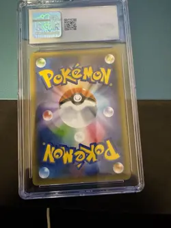 V2018 Pokemon Gyarados Japanese Tag Roll - Image 5