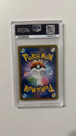 2018 POKEMON JPN SUN & MOON TAG BOLT #020 SQUIRTLE PSA 10 - Image 2