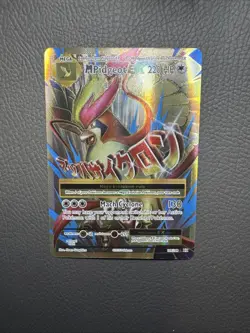 M Pidgeot ex Full Art 105/108 Pokemon Card- Near Mint- XY Evolutions - Image 1