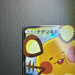 Dedenne GX Full Art 175/173 SR sm12a Tag Team All Stars Japanese Pokemon NM/M - Image 2