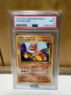 1996 Charmeleon PSA 9 Japanese Pokemon P.M. - Image 1