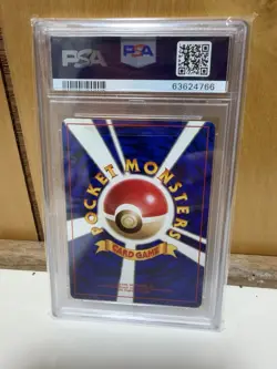 1996 Charmeleon PSA 9 Japanese Pokemon P.M. - Image 2