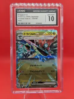 Pokemon Dragapult ex 120/187 Sv8a Terastal Fest Double Rare Holo CGC 10 Japanese - Image 1