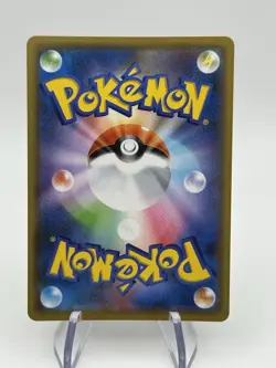 Altaria Holo Get Challenge 2021 Promo 209/S-P Nintendo Pokemon Card Japanese A1 - Image 2