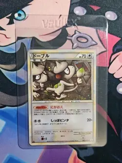 SMEARGLE 062/080 REVIVING LEGENDS JAPANESE POKEMON TCG LP - Image 5