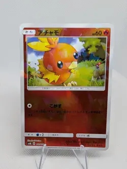 Torchic 012/150 Shatter Holo Pokemon Card Japanese SM8b: GX Ultra Shiny GX NM - Image 1