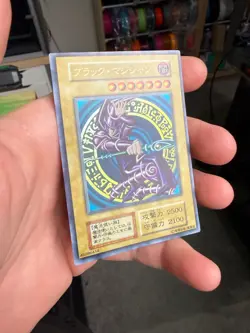 1999 YU-GI-OH! JAPANESE VOLUME 1 DARK MAGICIAN NO REF OCG ULTRA RARE - Image 2