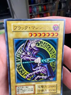 1999 YU-GI-OH! JAPANESE VOLUME 1 DARK MAGICIAN NO REF OCG ULTRA RARE - Image 3