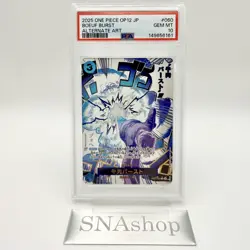 PSA 10 Boeuf Burst Alternate Art OP12-060 2025 ONE PIECE Card Japanese - Image 3
