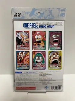 ONE PIECE Card Game BASE SHOP Limited Card Collection vol.1 Japanese New Sealed - Image 5