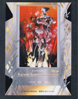 [SC] ya75 Holo Ss9 Shin Megami Tensei Trading Card Sign Atlus Hobby Japan S Spec - Image 2