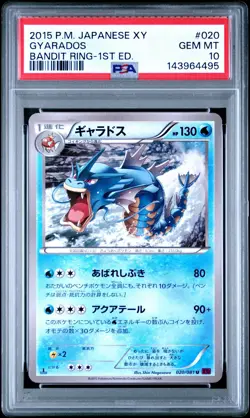 PSA 10 Gyarados 020/081 Bandit Ring XY7 1st Edition Japanese Graded Pokemon Card - Image 1