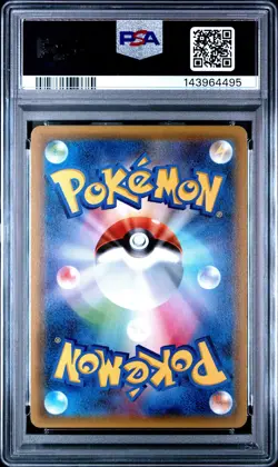 PSA 10 Gyarados 020/081 Bandit Ring XY7 1st Edition Japanese Graded Pokemon Card - Image 2