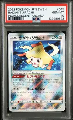 PSA 10 Radiant Jirachi 045/068 Incandescent Arcana 2022 Pokemon Card Japanese - Image 1