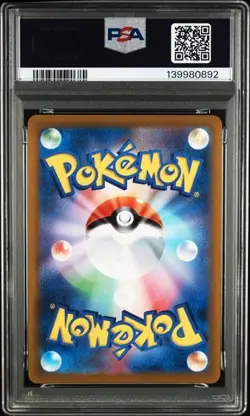 PSA 10 Radiant Jirachi 045/068 Incandescent Arcana 2022 Pokemon Card Japanese - Image 2