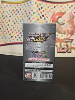 Pokemon Card Game Sword & Shield High Class Pack Shiny Star V Box / Korean Ver. - Image 2