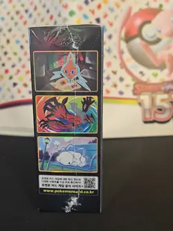 Pokemon Card Game Sword & Shield High Class Pack Shiny Star V Box / Korean Ver. - Image 4