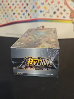 Pokemon Card Game Sword & Shield High Class Pack Shiny Star V Box / Korean Ver. - Image 5
