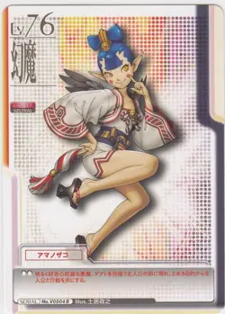 [SC] ya75 1 Remaining No.V0004B Amanozako Shin Megami Tensei Trading Card Game M - Image 1