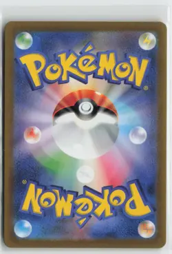 Antique Old Amber (Master Ball Pattern) Holo Common SV2a: Pokemon Card 151 156/1 - Image 2
