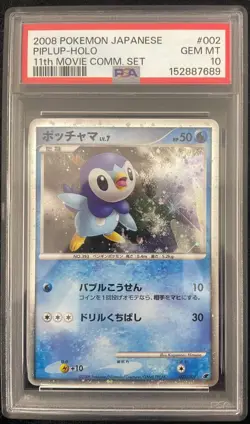 PSA 10 Piplup 002/009 Movie Commemoration Premium Sheet 2008 Pokemon Card Japan - Image 3