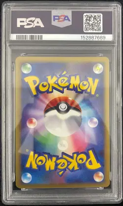 PSA 10 Piplup 002/009 Movie Commemoration Premium Sheet 2008 Pokemon Card Japan - Image 4