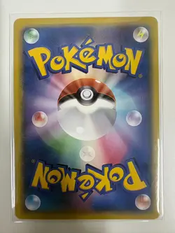RARE Rayquaza Poncho Pikachu 230/XY-P Japanese Promo Pokemon Card AUCTION - Image 2